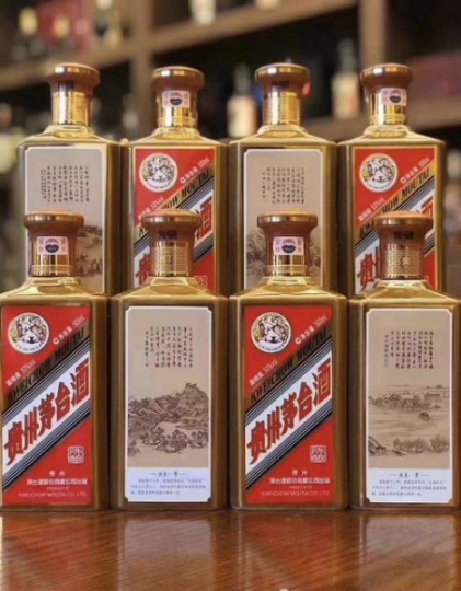 回收燕京八景茅台酒《燕京八景茅台酒回收》一览表上门回收
