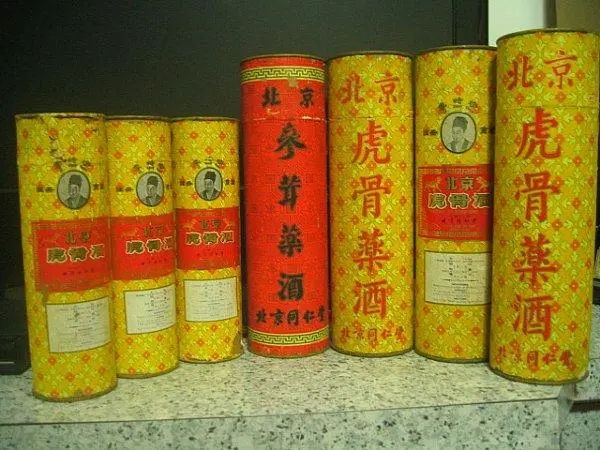 石景山回收虎骨酒《虎骨酒回收》一览表上门回收